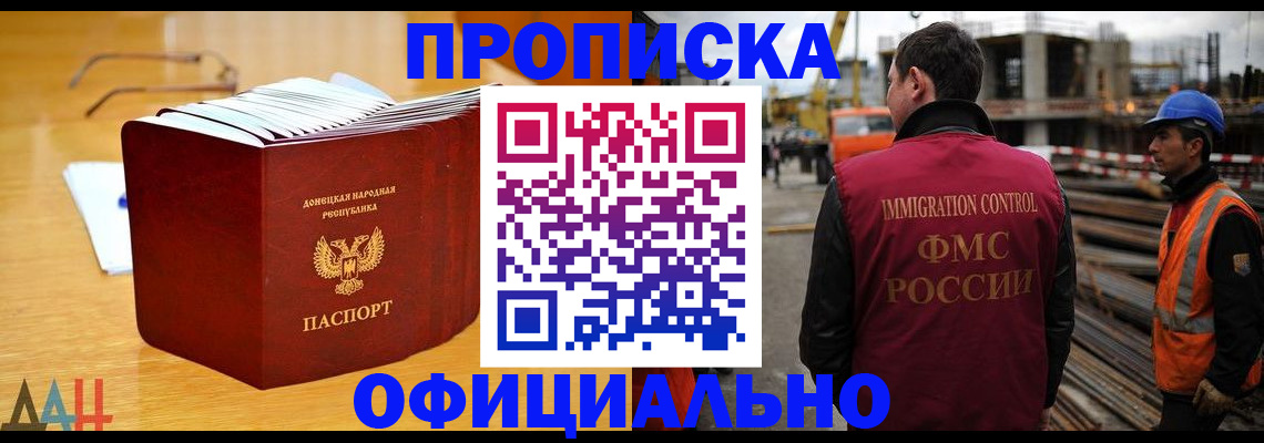 форма 3 в Владикавказе